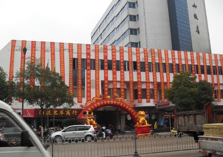 &#19975;&#35937;&#22478;&#22312;&#32447;&#45;&#19975;&#35937;&#22478;&#65288;&#20013;&#22269;&#65289;