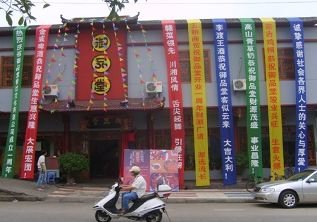 &#19975;&#35937;&#22478;&#22312;&#32447;&#45;&#19975;&#35937;&#22478;&#65288;&#20013;&#22269;&#65289;